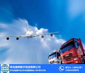 2018年青岛到淄博物流发展 直达服务与信息咨询趋势解析