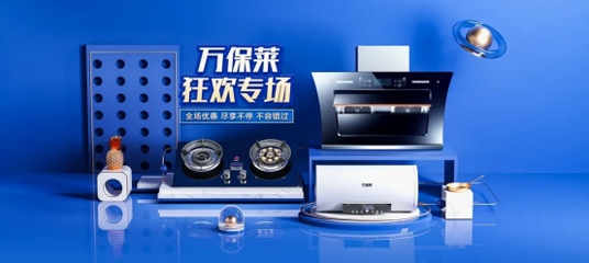 稳居地区TOP，慧策以旺店通ERP赋能万保莱电商数字化管理