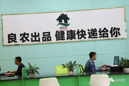 长顺电商打开“黔货出山”之门，开拓扶贫新道路