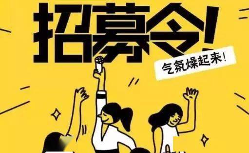 临夏县乡村电商服务站 点 招募合伙人,有想法你就来