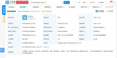 健盛集团拟以1亿至2亿元回购股份，加强物流信息咨询业务布局