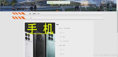 基于Vue与SpringBoot的快递物流信息查询系统设计与实现（项目编号 TC68L）