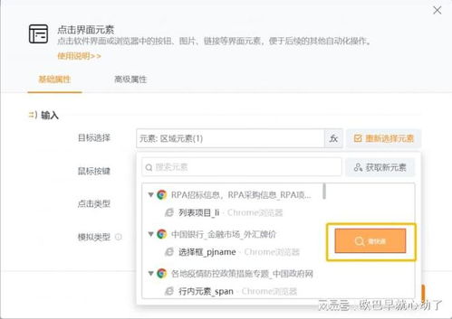 电商运营36计 物流信息自动查询与咨询